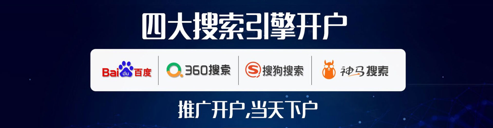 海林信息流广告