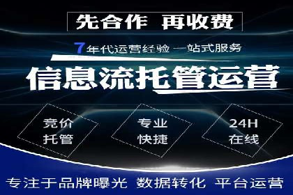 百度包年竞价效果惊人：真实案例分析