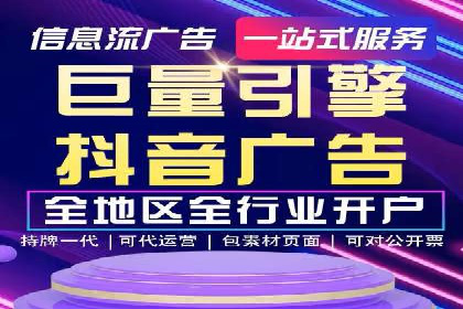 揭秘百度竞价的费用结构：以某行业为例